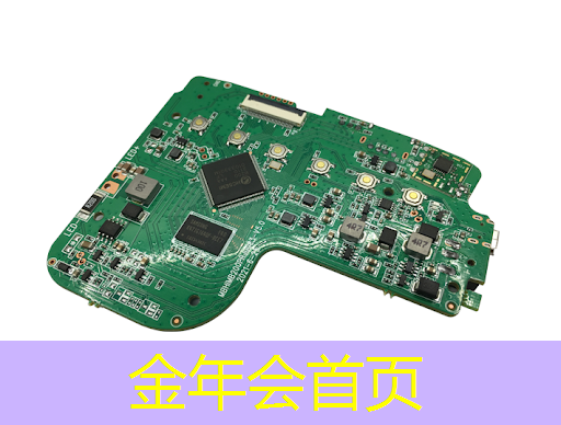 金年會(huì)jinnianhui.com：土星ss最經(jīng)典游戲3d